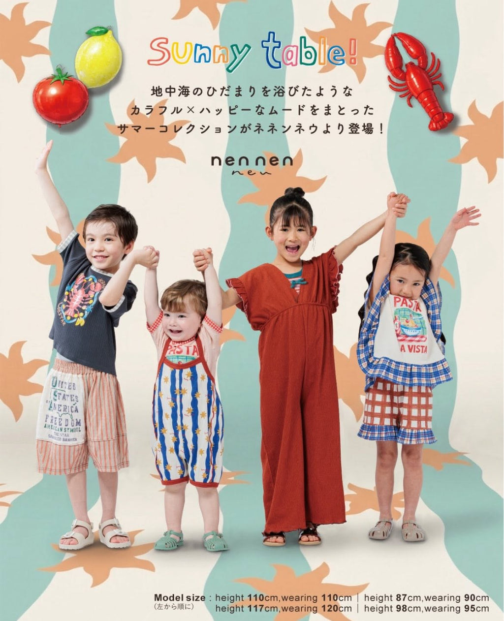 日本nen nen 🌞🍋🦐 26SS Sunny Table Collection 🐚🪸🍅兒童T恤