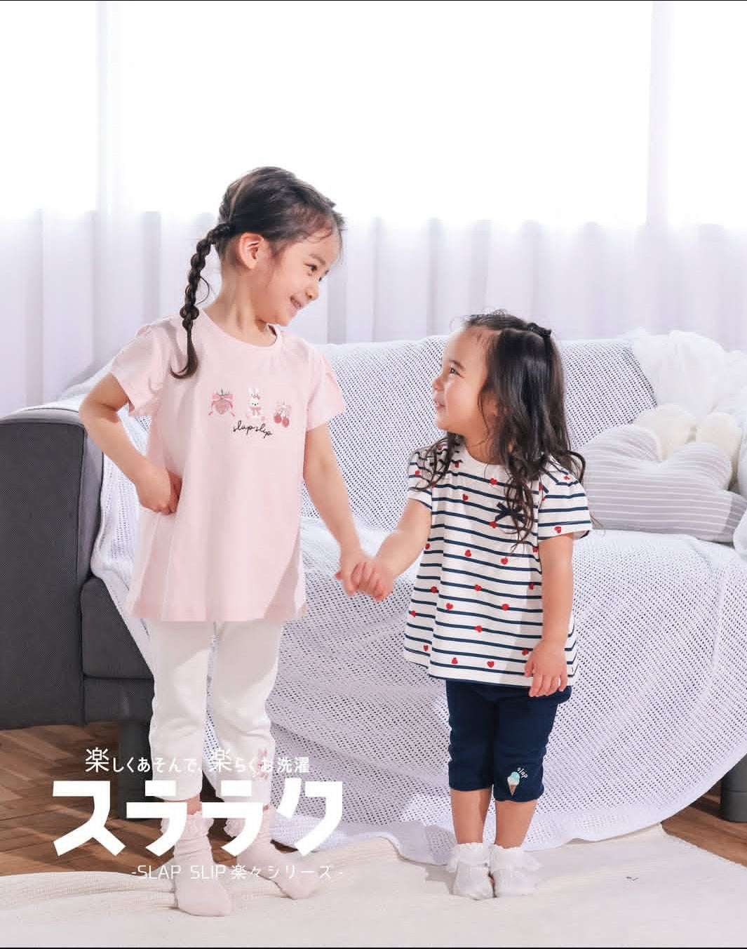 日本SLAP SLIP 最新防污設計休閒Tee