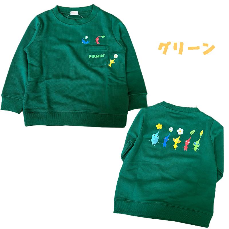 Pikmin 口袋衛衣 - 綠色