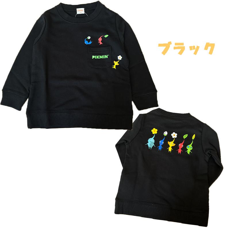 Pikmin 口袋衛衣 - 黑色