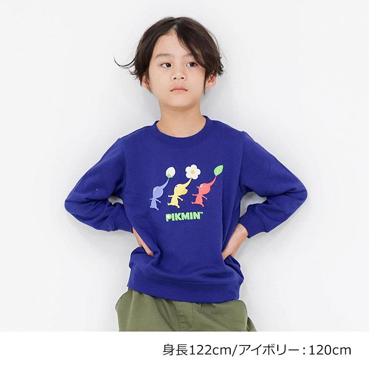 Pikmin 兒童衛衣 - 藍色