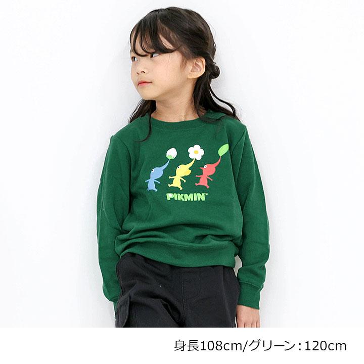 Pikmin 兒童衛衣 - 綠色