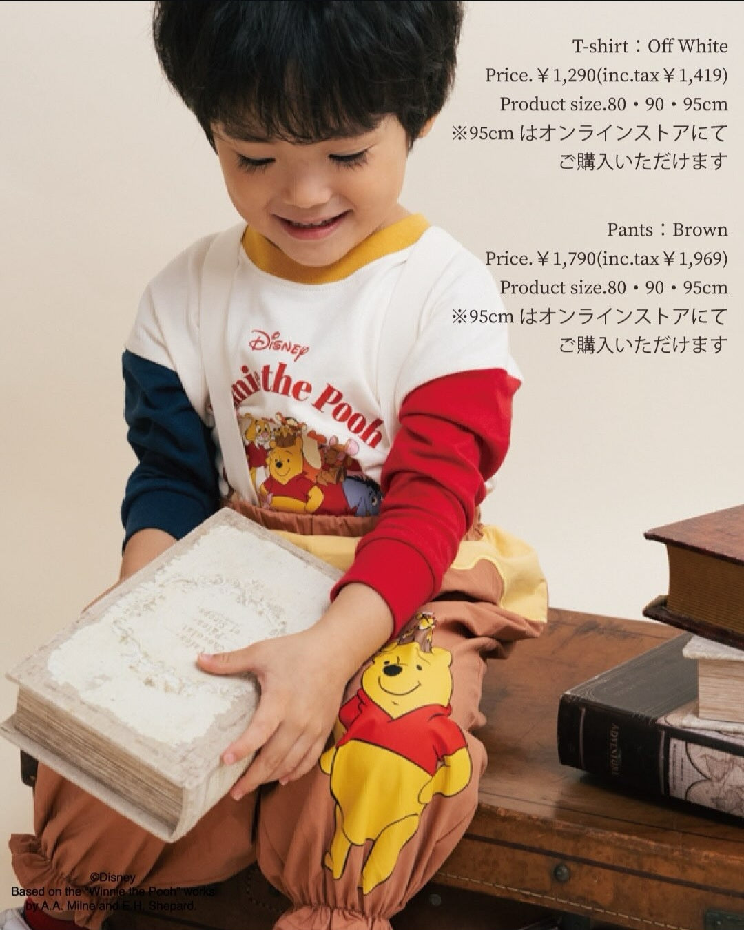 Disney Winnie the Pooh 擞色長袖T恤 小男孩穿著示範